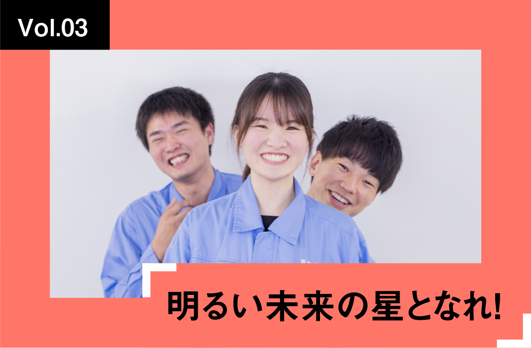 オフの過ごし方