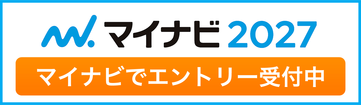 マイナビ2027